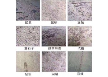 供應(yīng)奧泰利路面快速修補料兩小時通車多省多倉廠家發(fā)貨