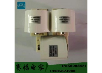 雙模塊焊機電容器120UF  800VDC