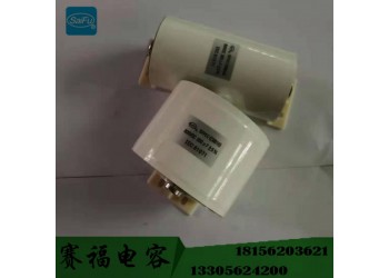 逆變兩用脈沖焊機電容200UF  800VDC