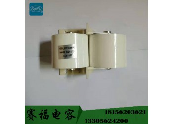 逆變直流焊機電容  60UF  800VDC