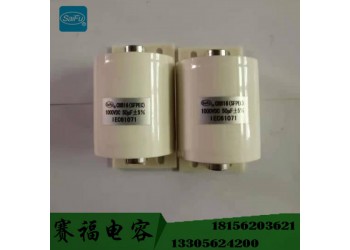 逆變等離子焊機電容器 50UF  800VDC