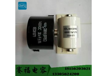 焊機電容器 30UF  800VDC