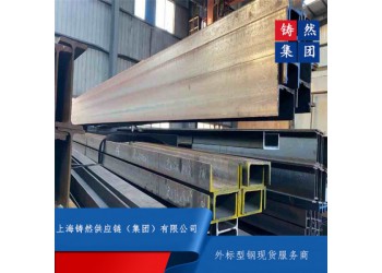 歐標H型鋼HEM系列規格尺寸齊全上海現貨庫存