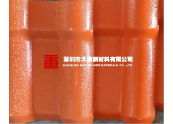 深圳布吉屋面橙色樹脂瓦本地廠家供應