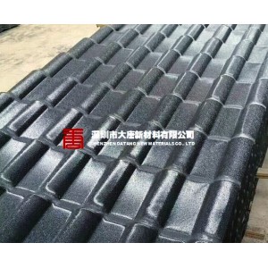 深圳南灣樹脂瓦雨棚屋面塑膠瓦廠家批發
