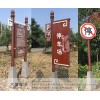 找鄭州公園標(biāo)識(shí)牌設(shè)計(jì)，專業(yè)公園標(biāo)識(shí)標(biāo)牌規(guī)劃設(shè)計(jì)施工廠家