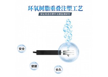土壤水勢(shì)傳感器陶質(zhì)材質(zhì) 判斷土壤干旱程度土壤張力傳感器
