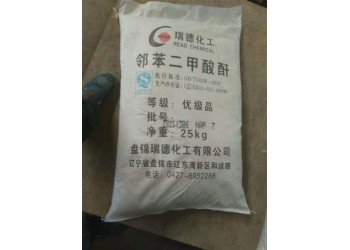 湖北武漢銷售優(yōu)級(jí)苯酐的企業(yè)