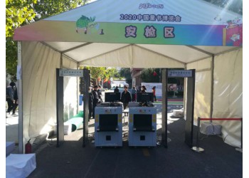 北京紅外測溫門安檢門安檢機(jī)安檢儀安檢設(shè)備出租