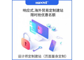 本文主要簡析了不用行業(yè)做網(wǎng)站建設的區(qū)別在于哪里