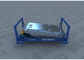 阿徠德AFY2040方篩、振動篩照片、新鄉化工振動篩、分級篩