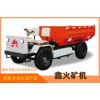 湖北星火王礦用車(chē)生產(chǎn)廠家/鑫火礦機(jī)