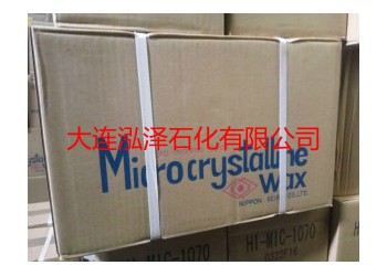 日本精蠟株式會社Hi-Mic系列微晶蠟高熔點(diǎn)硬質(zhì)微晶蠟