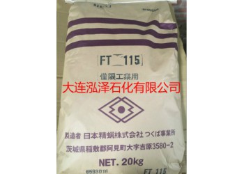 日本精蠟株式會社費(fèi)托蠟FT-115 日本費(fèi)托蠟115度費(fèi)托蠟