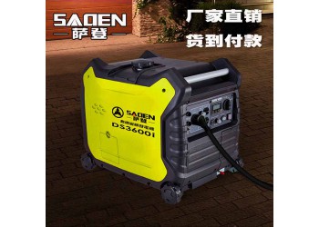 薩登4千瓦數碼變頻發電機車載用