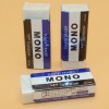 虎門文具橡皮檫/寶達文具