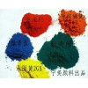 專業(yè)生產(chǎn)顏料黃168.電話，供銷，質(zhì)量。價(jià)格