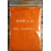 油溶黃R《14》1904蠟燭黃/價(jià)格、產(chǎn)地、蘇丹黃