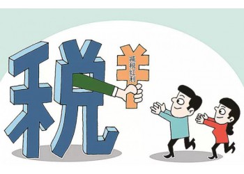 薪酬體系設計降本增效靈活用工合理降低企稅免費量身定制方案