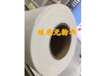 暖感無紡布感溫無紡布 口罩布 廠家直銷
