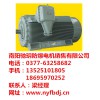 南陽防爆公司/南陽馳玥防爆電機銷售