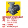 南陽高壓防爆電機/南陽馳玥防爆電機銷售