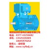 臥龍電氣南陽防爆地址/南陽馳玥防爆電機銷售