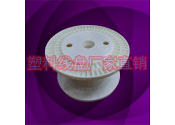 塑膠一體防爆鍍鋅盤工字輪DIN355