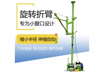 室內裝修簡易小吊機價格-220V電動升降吊機-東弘起重