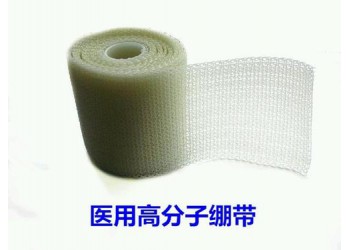 一次性使用高分子固定繃帶有什么規格