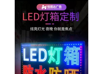 戶內寫真印刷公司，戶內外廣告寫真噴繪設計定做