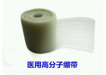 一次性使用高分子固定繃帶有現貨嗎
