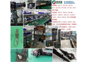 廣州奧得富提供纖維支氣管鏡維修/電子支氣管鏡維修/內(nèi)窺鏡維修