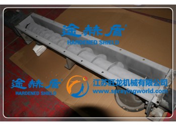 途赫盾提供管式螺旋輸送機定制加工服務