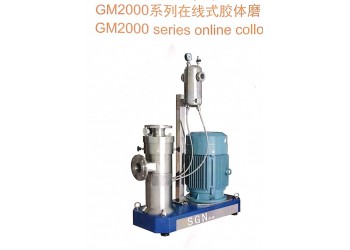 江蘇思峻供應(yīng)膠體磨研磨機分散機超微粉碎機GM2000