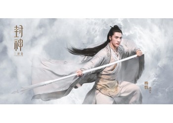 黃渤主演的封神三部曲預計30億票房是真的嗎?