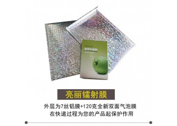 廣東現(xiàn)貨復(fù)彩色鋁膜信封汽泡袋廠家金色鋁膜泡泡袋