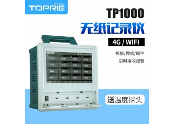拓普瑞TP1000多路溫濕度記錄儀便攜式無紙記錄儀數(shù)據(jù)采集儀