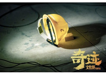 電影《水門(mén)橋》電影預(yù)計(jì)票房多少?投資需要注意哪些