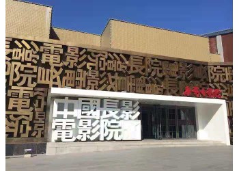 《穿過寒冬擁抱你》電影成本多少?聯合出品方靠譜嗎?