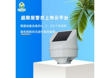 QY-18 遠程傾斜位移監測儀清易電子