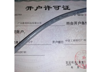 TKD-KABEL >OEPVC-JZ 8G0,75控制電纜