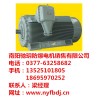 南陽防爆企業/南陽馳玥防爆電機銷售