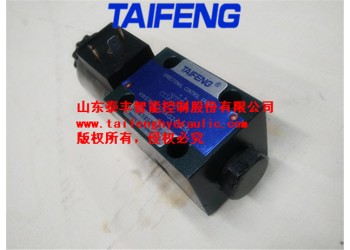 供應泰豐4WE6EA-50/AG24NZ4電磁換向閥
