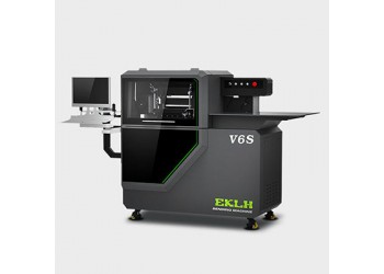 屹克聯(lián)合V6S全自動彎字機供應