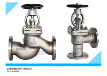 船用法蘭不銹鋼截止閥CB/T3942-2002