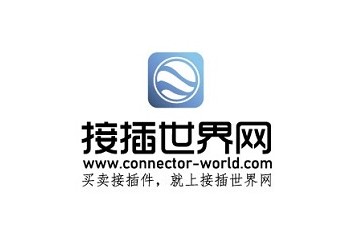 泰科281934-3防水附件汽車連接器原裝