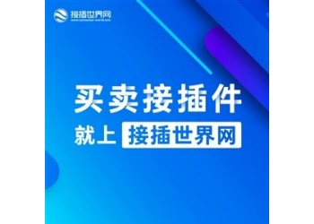 泰科2137754-1護套/膠殼汽車連接器原裝