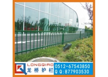 蘇州綠化帶護(hù)欄 路邊護(hù)欄 鍍鋅靜電噴涂烤漆護(hù)欄 龍橋