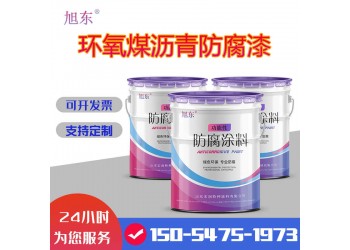 供暖管道用煤瀝青防腐漆 地埋管道防腐環氧煤瀝青漆